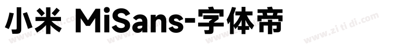 小米 MiSans字体转换